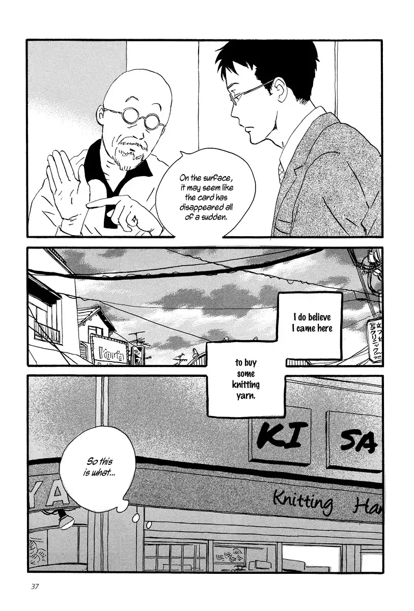 Sekine-kun no Koi Chapter 2 3